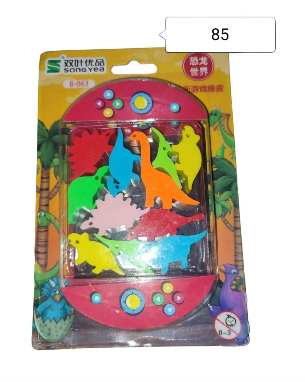 Erasers for Kids