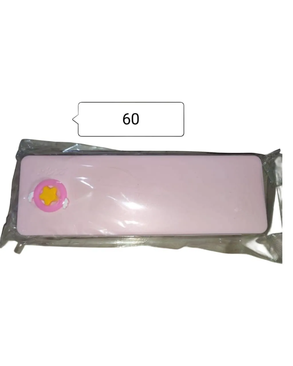 Kids Pencil Case
