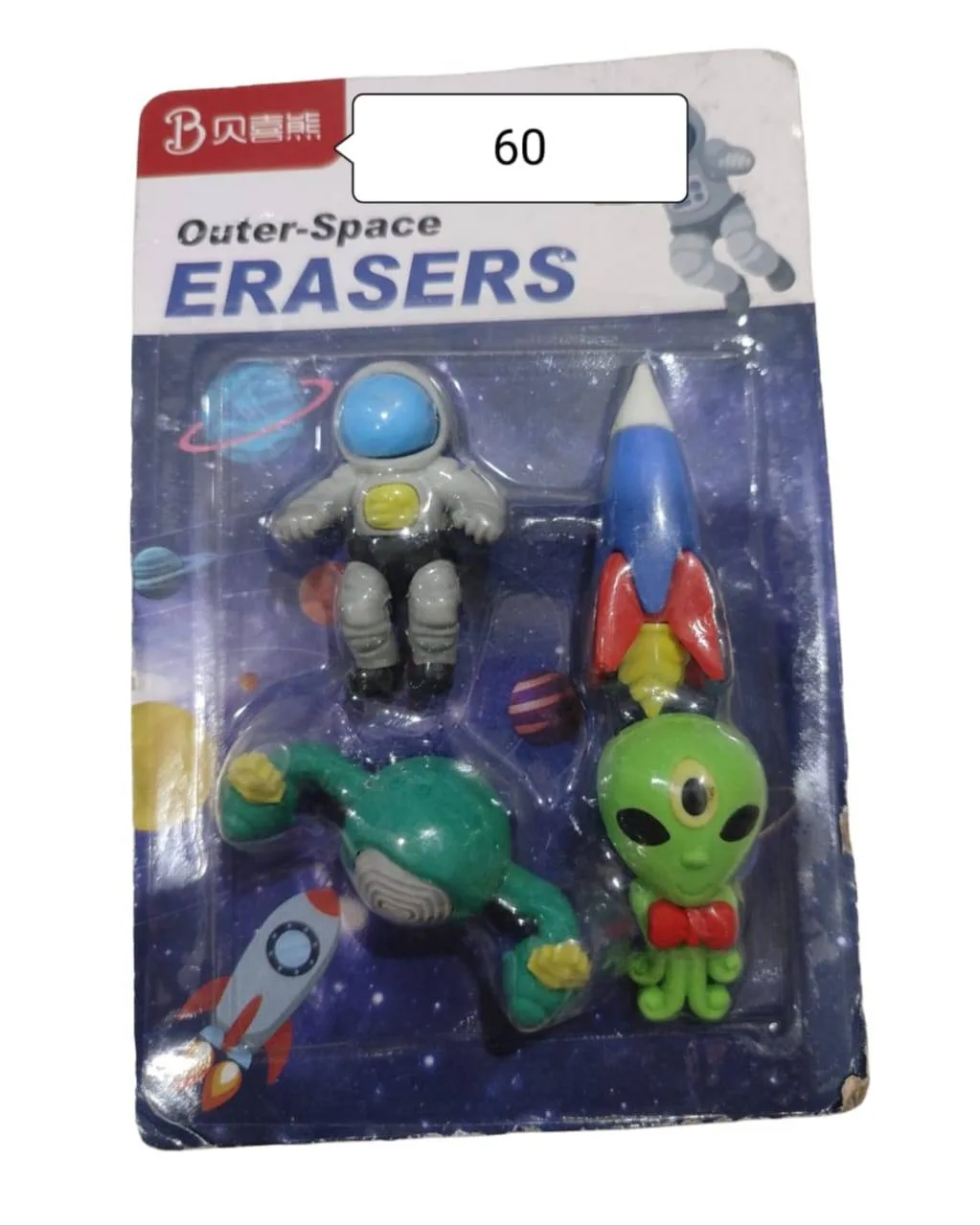 Solar Pattern Erasers