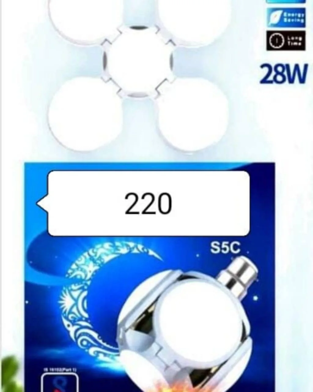 Football LED Light