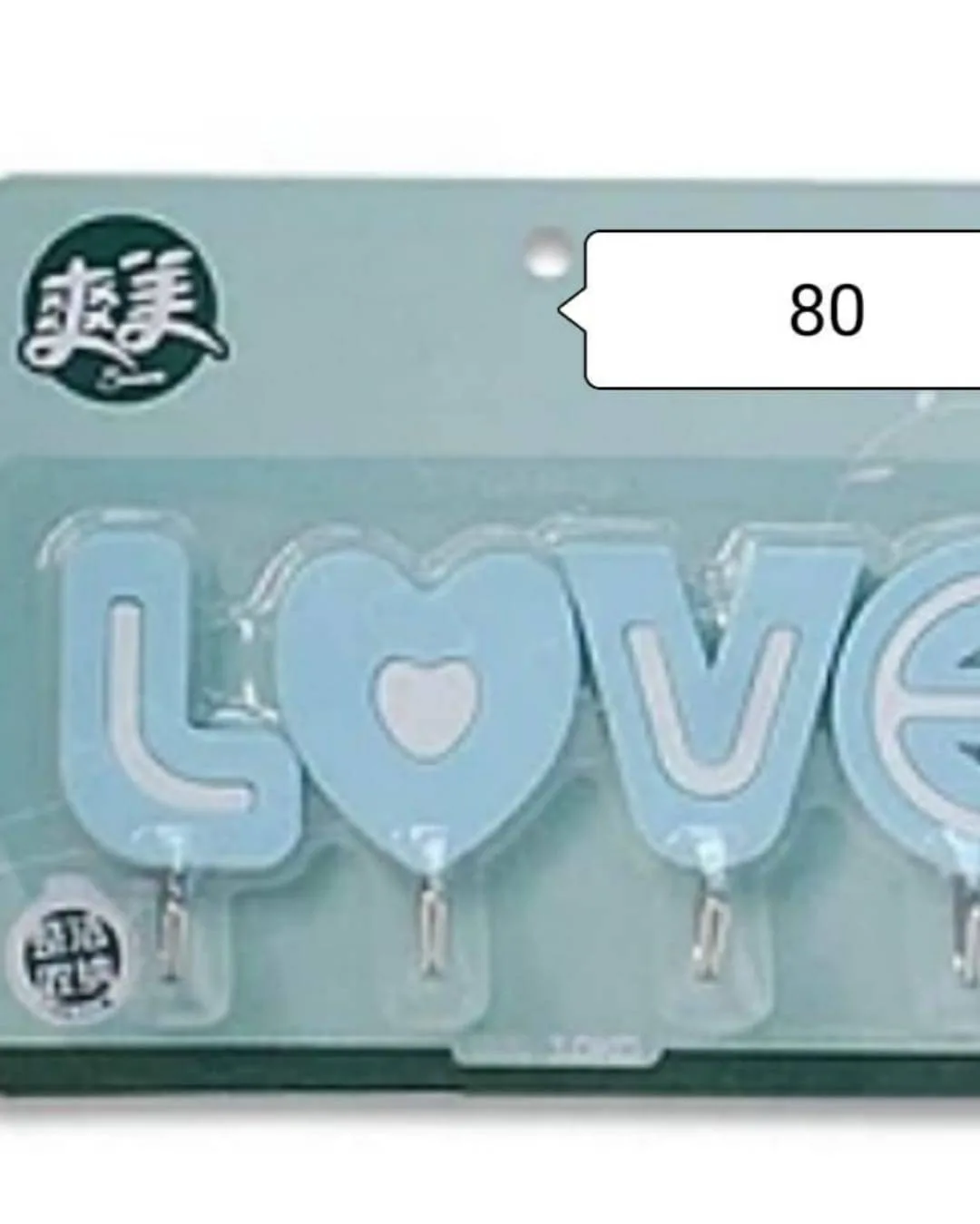 Plastic Wall Hanger