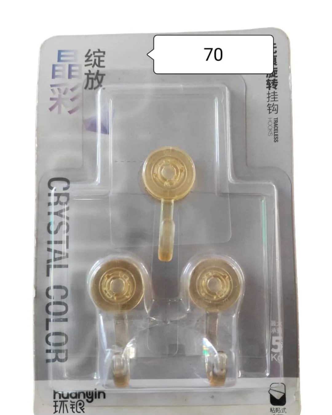 Flat Clear Plastic