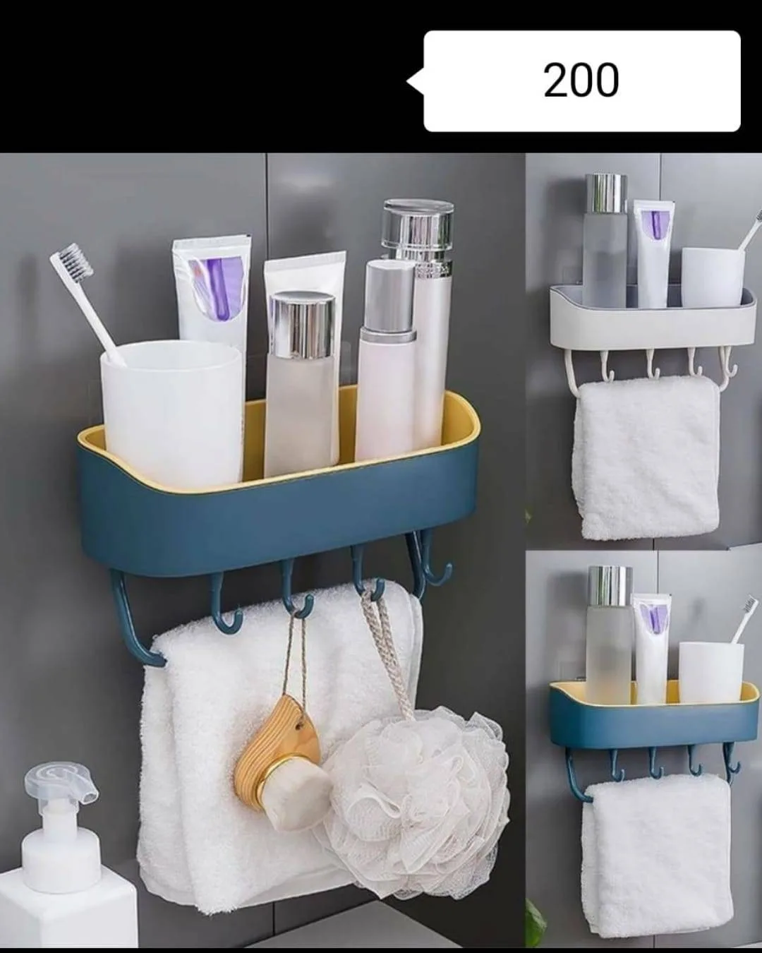 Towel Holder