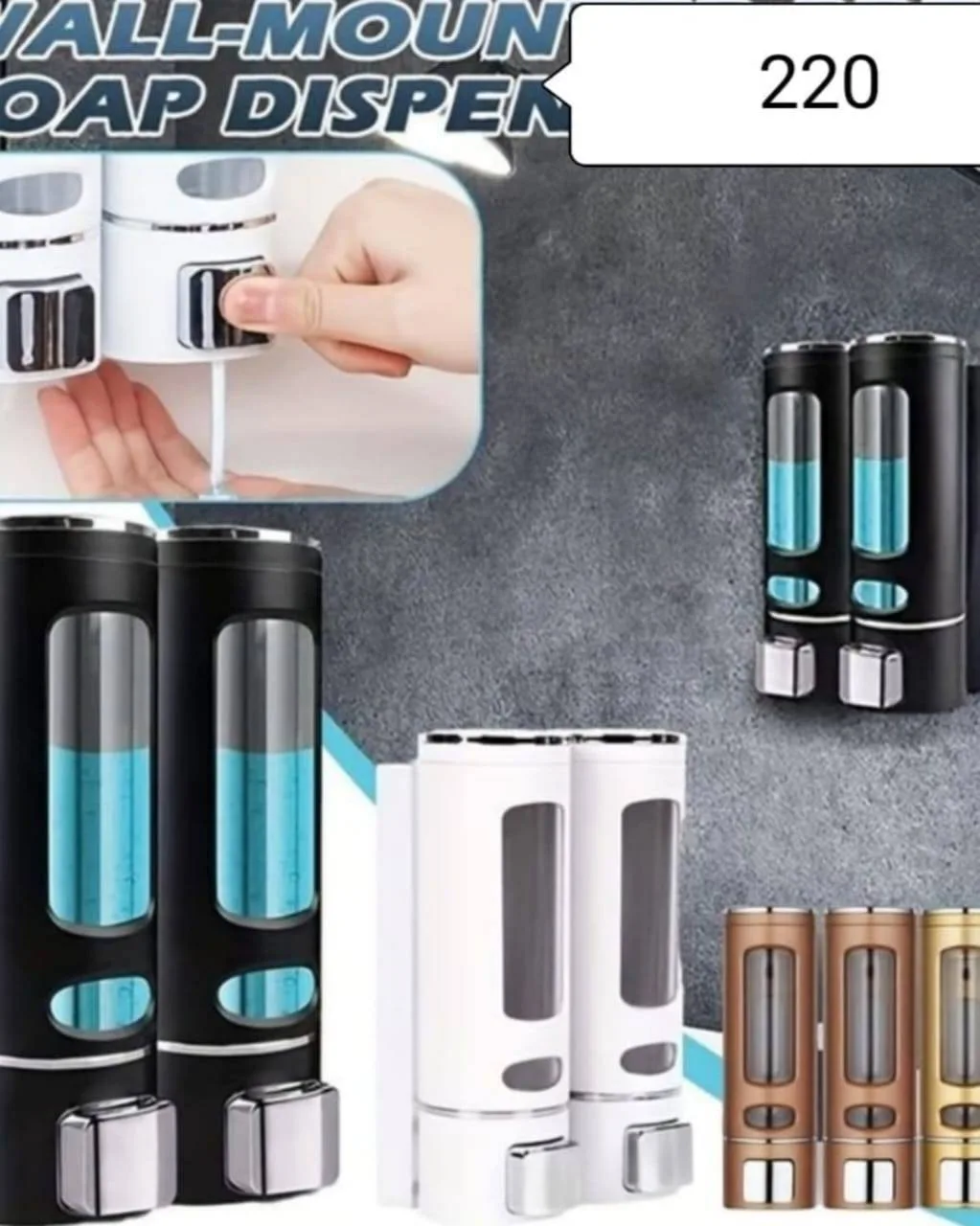 Liquid Soap Dispenser