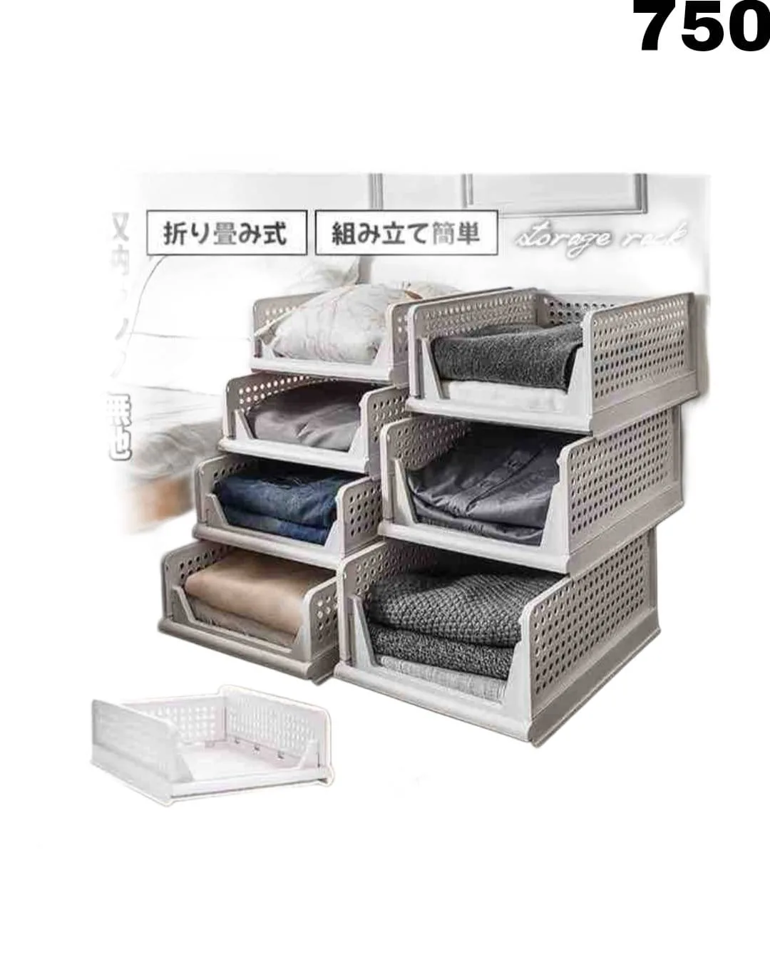 Cloth Stacker