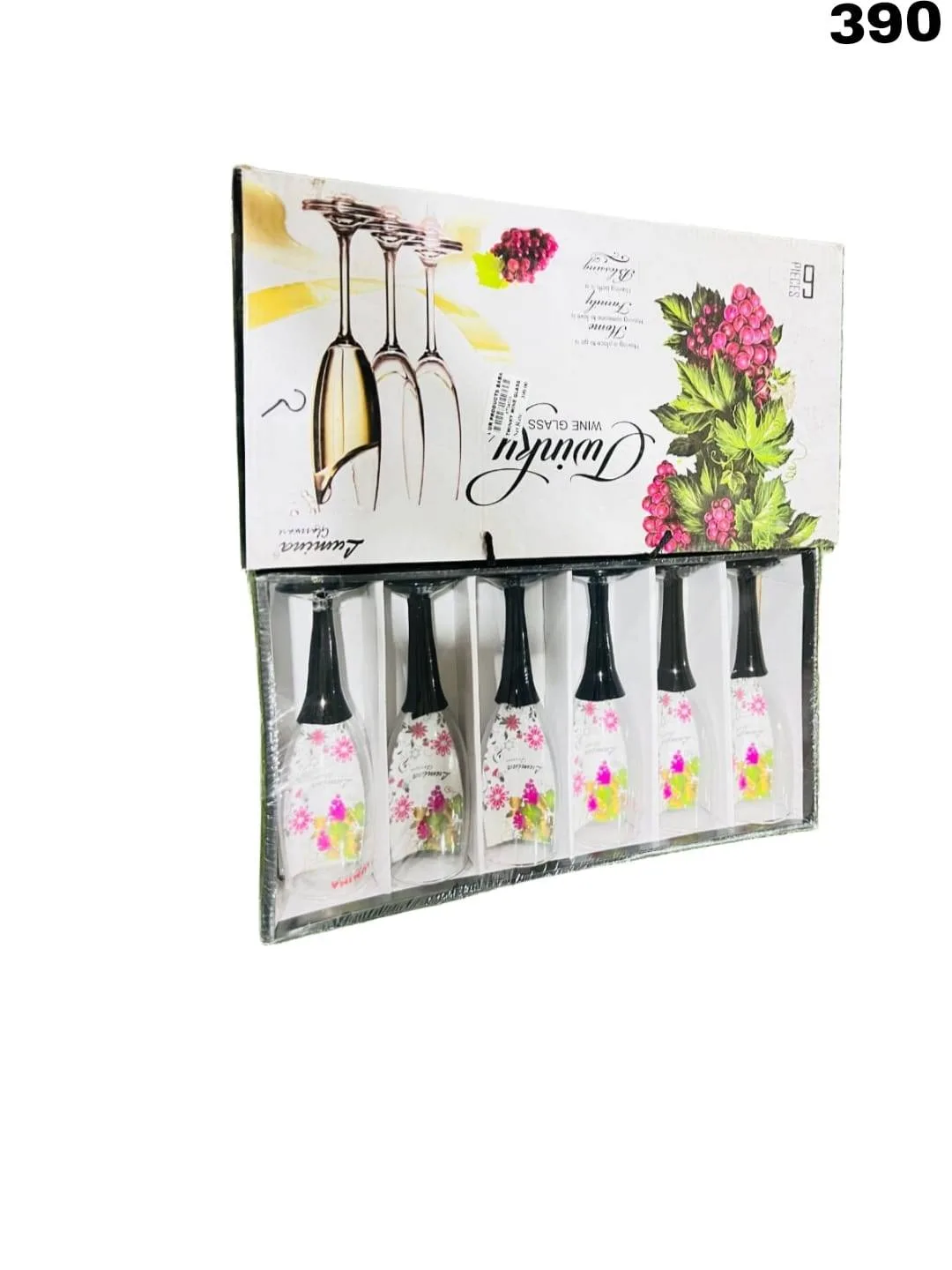Kitchen glass set