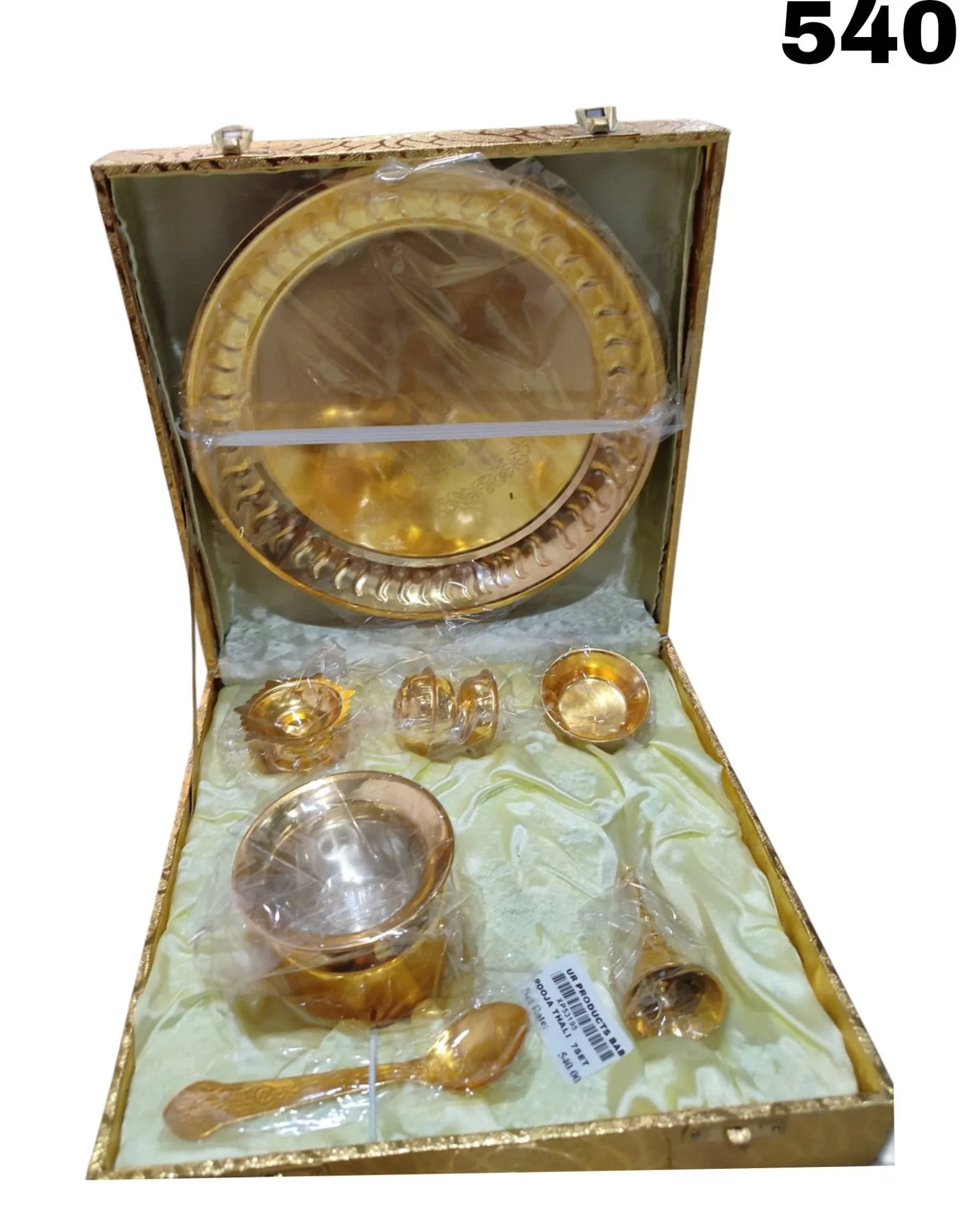 Handicraft Presented