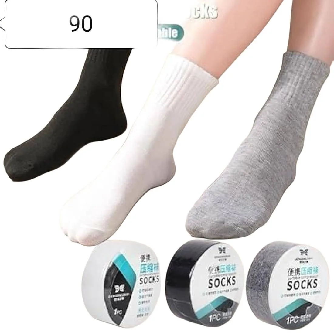 Disposable Compression Travel