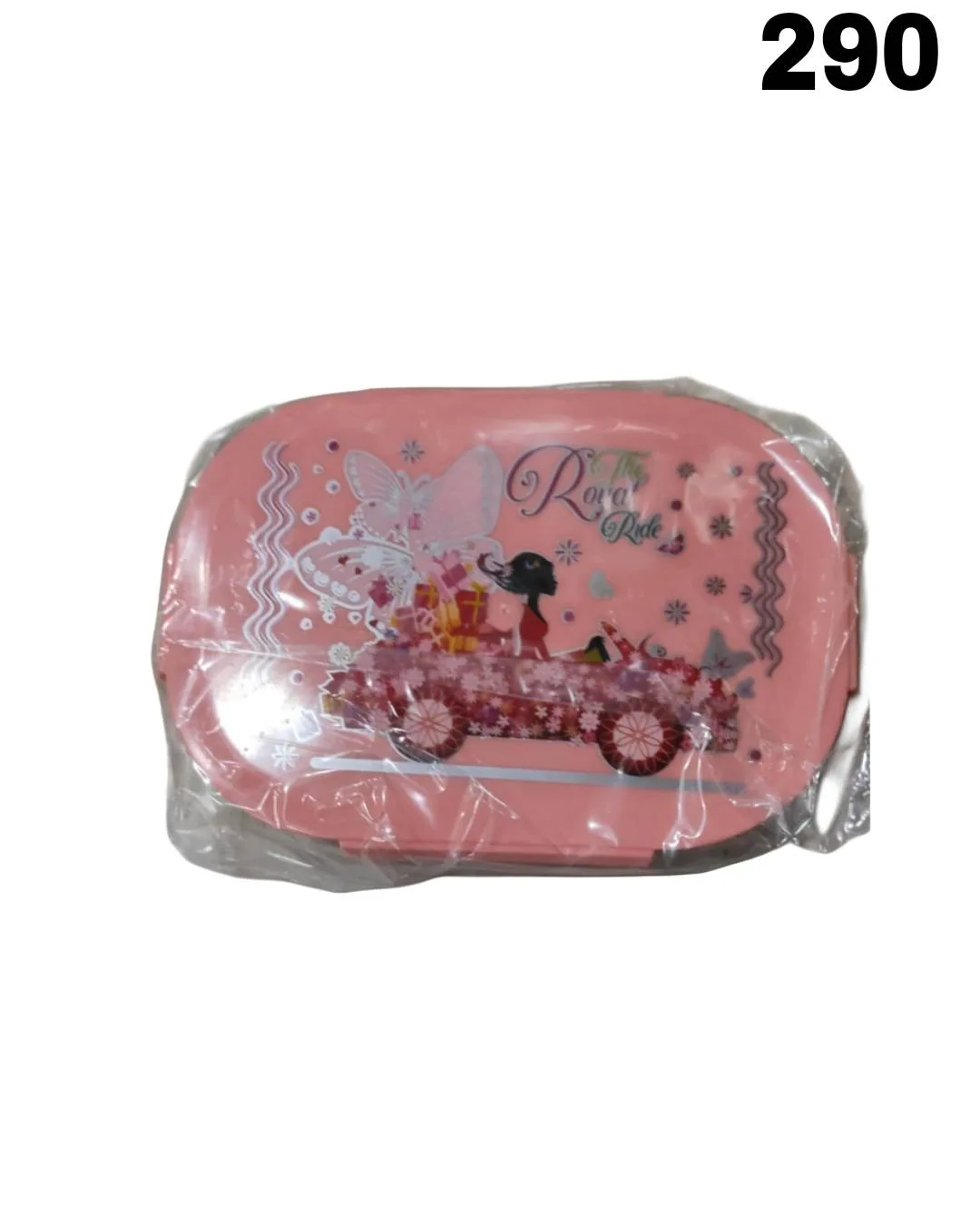 Lunch box
