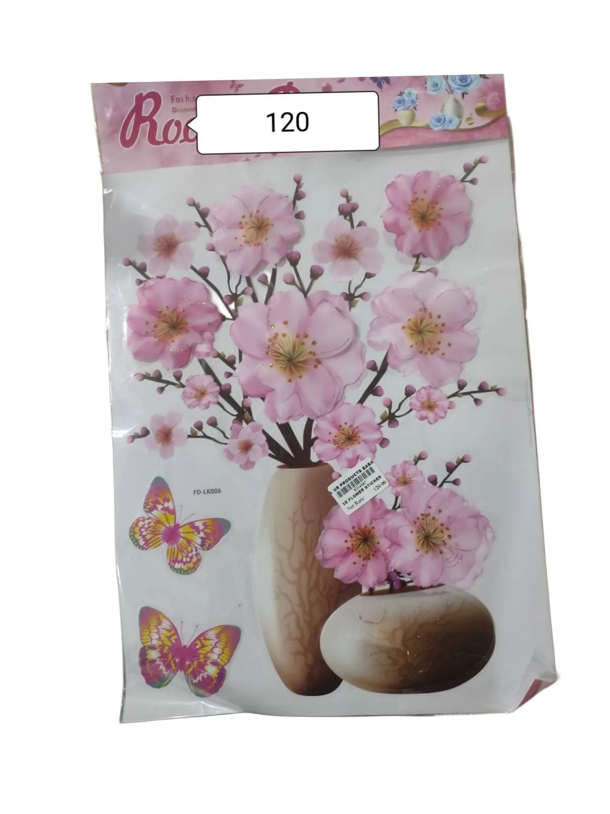 Modern Wall Sticker