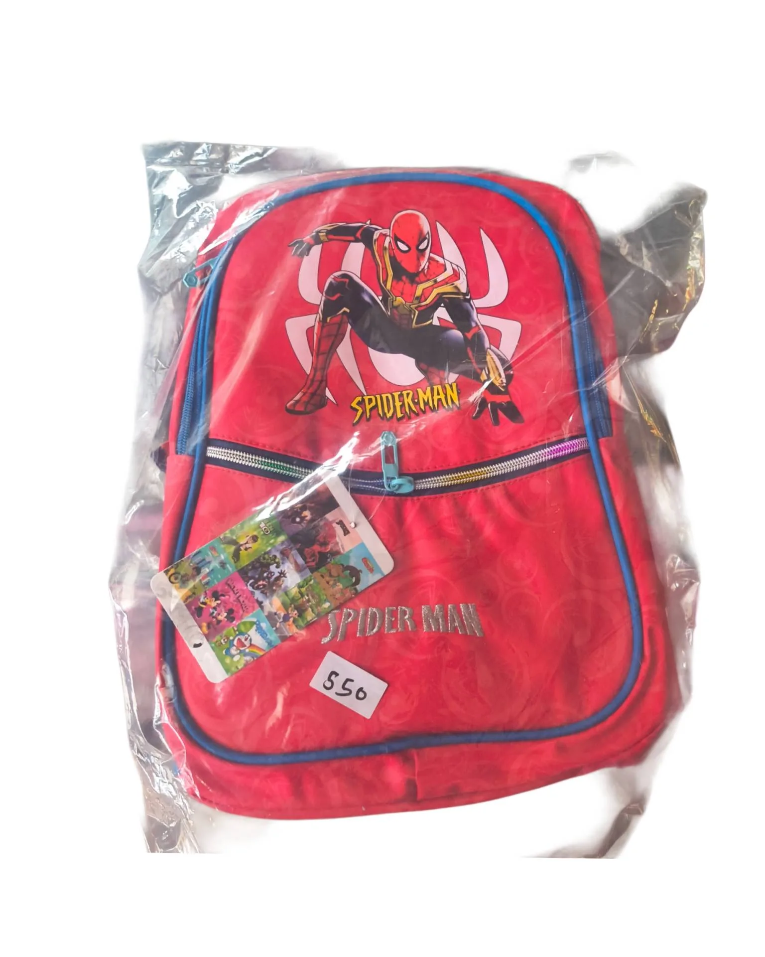 Kids School Bag