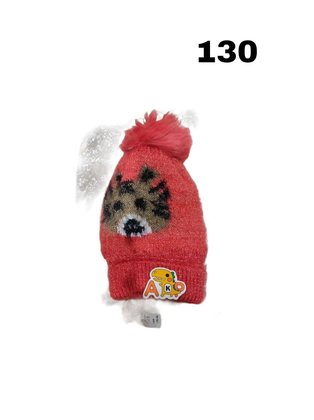 Woolen Cap for Kids