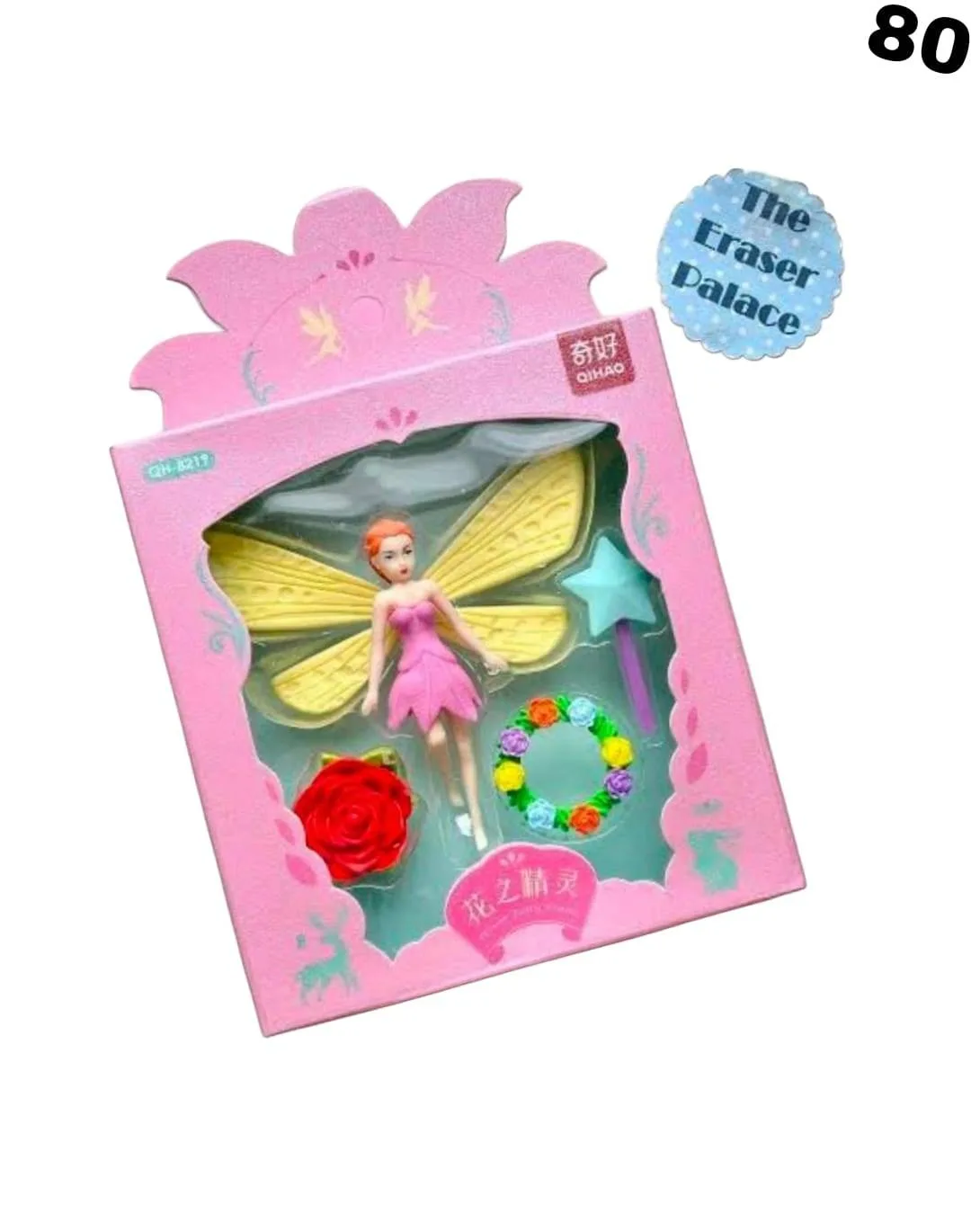 Erasers for Kids