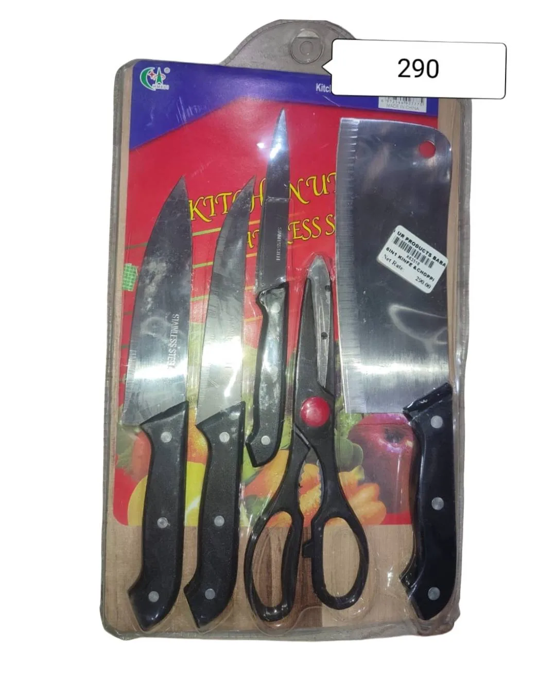 Knife Set and Scissor