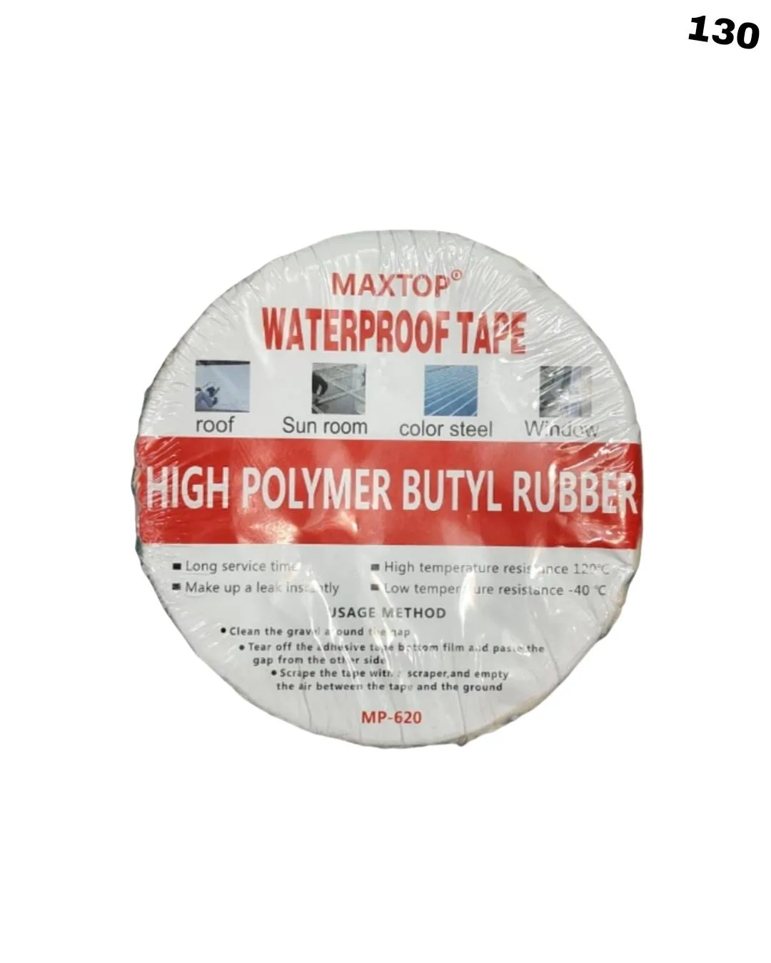 Waterproof Tape