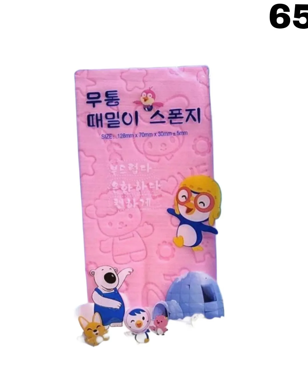 Asian Bath Sponge