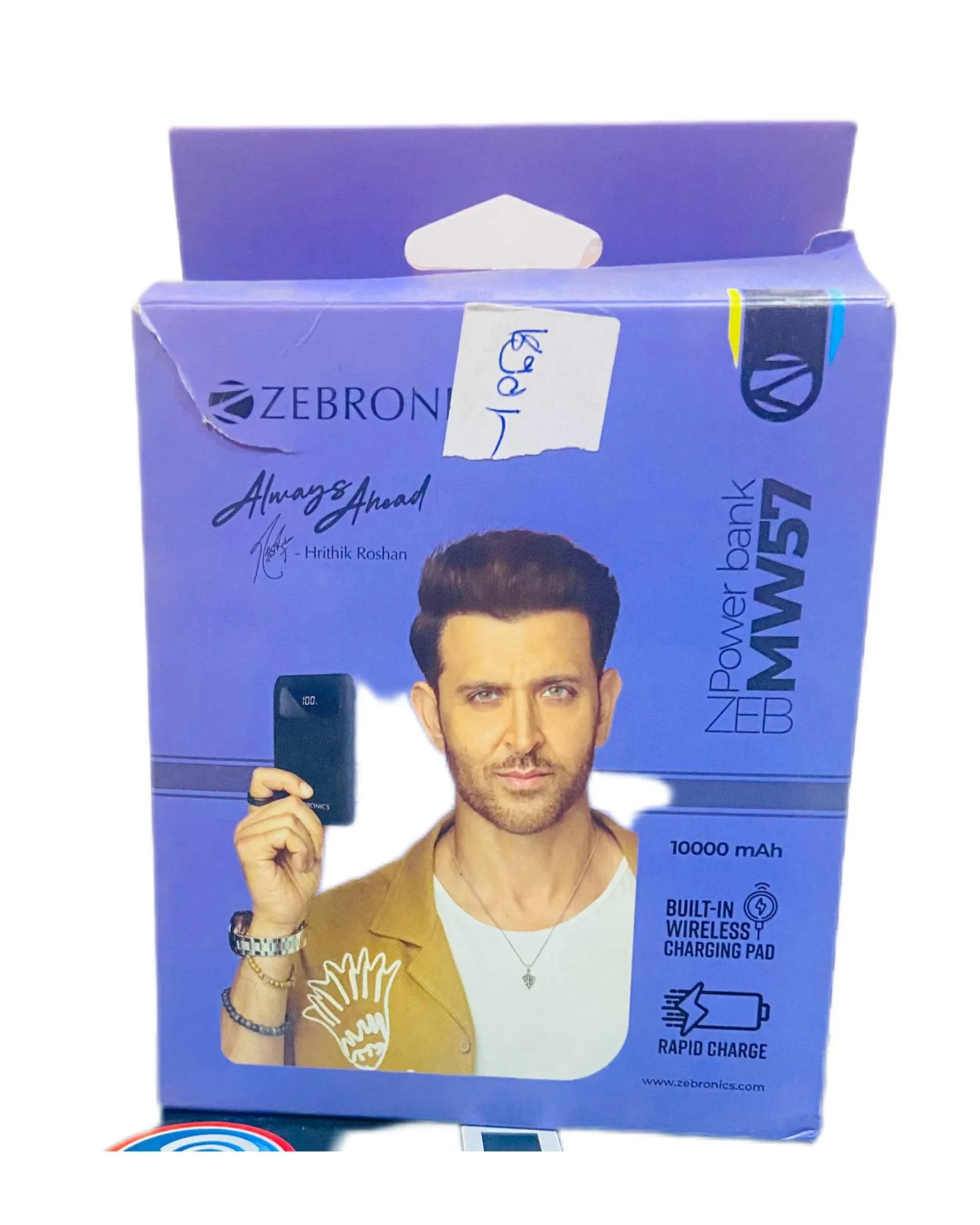 Jebronics power bank mw57