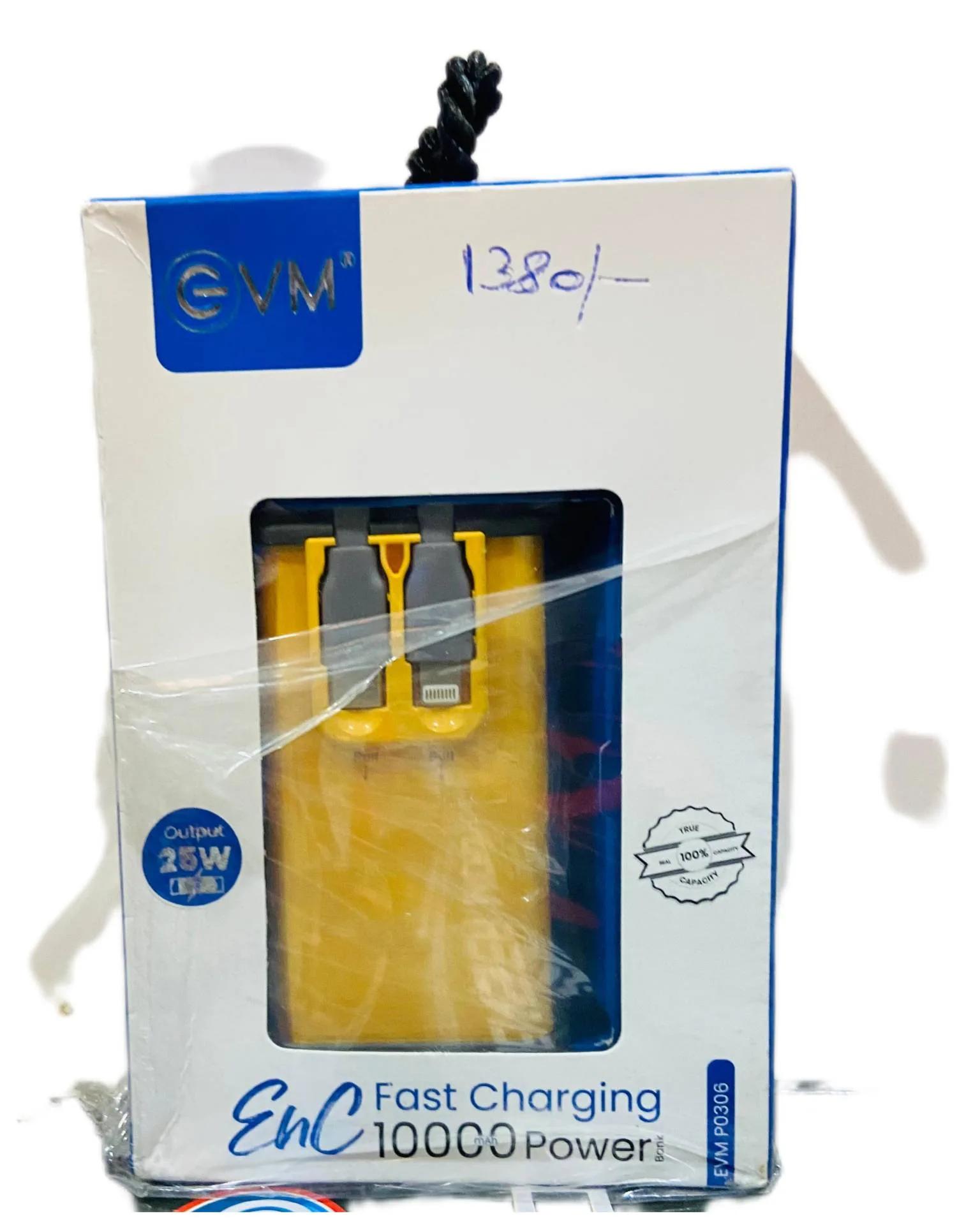 Power Bank