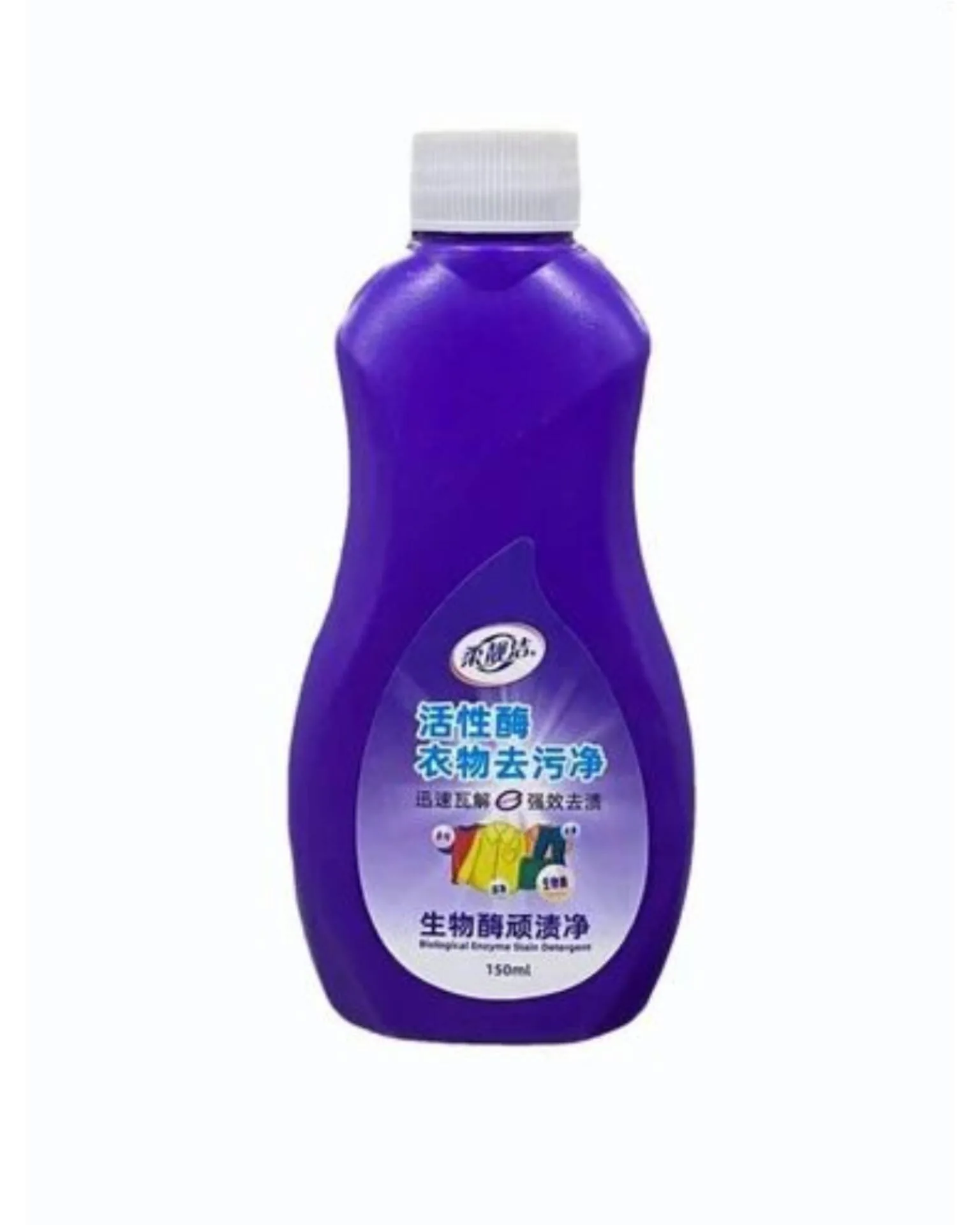 Stain Remover for Clothes,